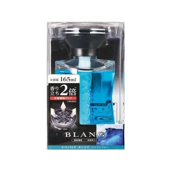 カーメイト ブラング パワーリキッドC シャインブルー（L737） メーカー在庫あり CARMATE