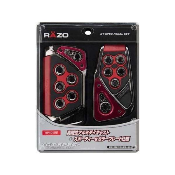 カーメイト RAZO GT SPEC PEDAL SET AT-Sレッド（RP101RE） CARM...