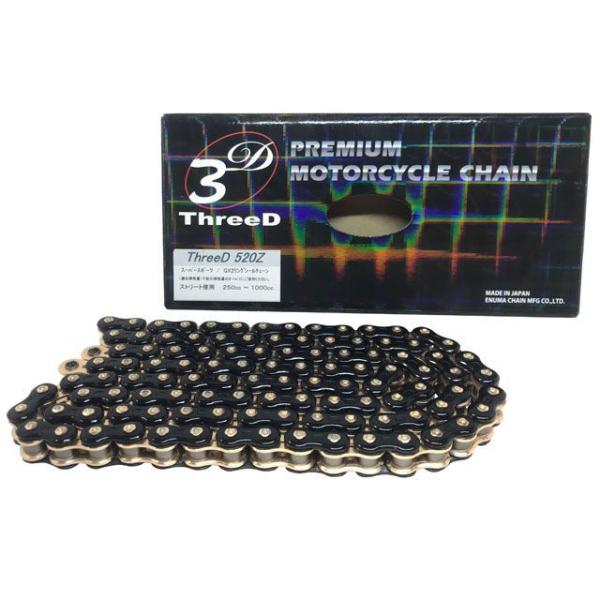 江沼チェーン 250〜1000cc QX2リングシール ThreeD 520Z/3D カラー ブラッ...