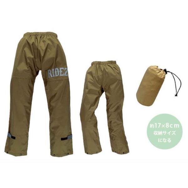 ライズ MICRO RAINPANTS（カーキ） サイズ 3L RIDEZ