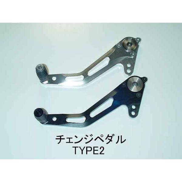 ストライカー ステップリペアパーツ チェンジペダル TYPE2 ベアリング仕様 カラー シルバー S...