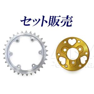 ホンダ（HONDA） 田中商会直営店】モンキー・ゴリラ用 ドリブン（リア