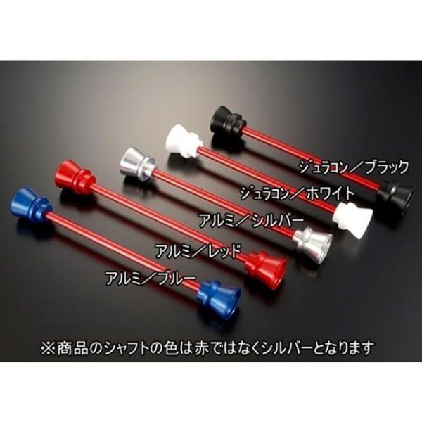 アグラス YZF-R1/M アクスルプロテクター ファンネルタイプ タイプ アルミ カラー シルバー...