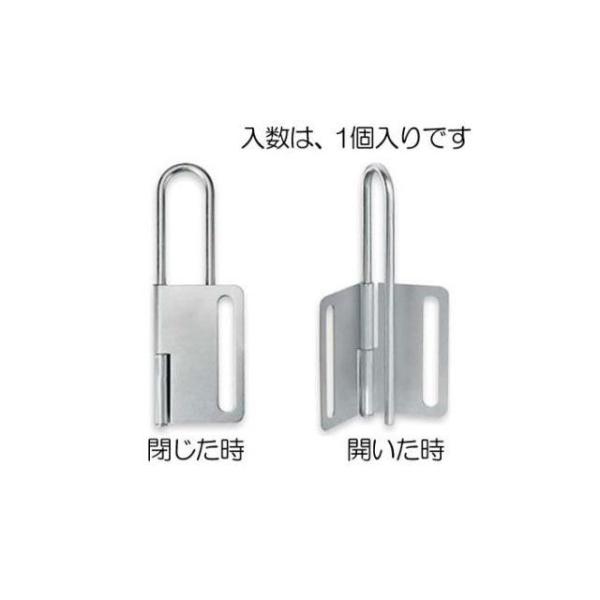 エスコ 60x168mm ロックアウトハスプ（スチール製） メーカー在庫あり ESCO