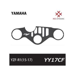 正規品／レッドダイナミック YZF-R1 トップブリッジプロテクター RED DYNAMIC バイク｜motoride