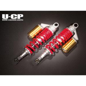 ウチカスタム VT400S VT750S リアサスペンション スプリング ブラック