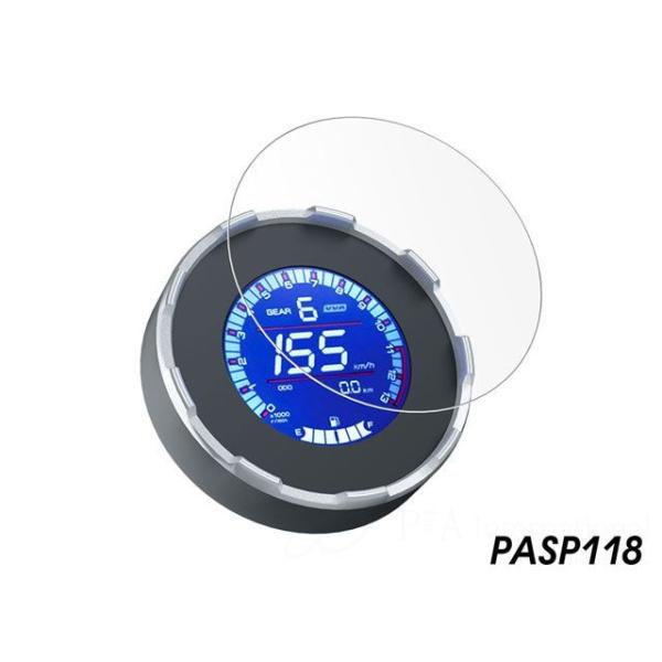 パイツマイヤー XSR 125 メーターパネルプロテクションフィルム＆作業用ツールセット Peitz...