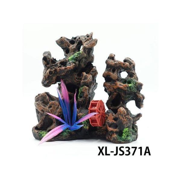 アルファテック XL-JS371A 崖/水車（小） 水槽 ケージ 飼育ケース インテリア オーナメン...