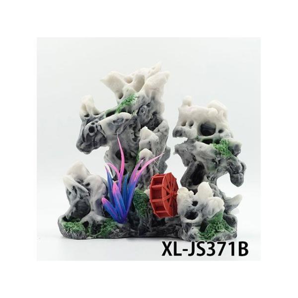 アルファテック XL-JS371B 崖/水車（小） 水槽 ケージ 飼育ケース インテリア オーナメン...