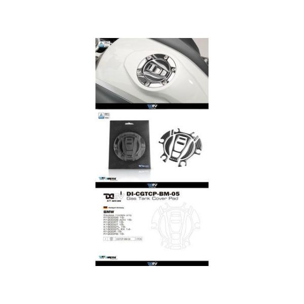 ディモーティブ カーボンタンクキャップパッド BMW鍵なしモデル Dimotiv