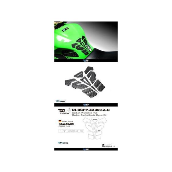ディモーティブ Ninja250SL ZX300R カーボンプロテクトパッドZX300 Dimoti...