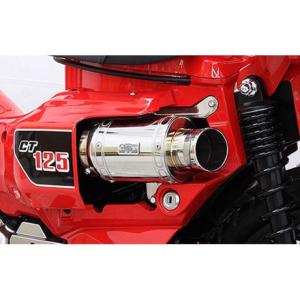 ホンダ（HONDA） ハンターカブ CT125 CT125A（2BJ-JA55） サービス