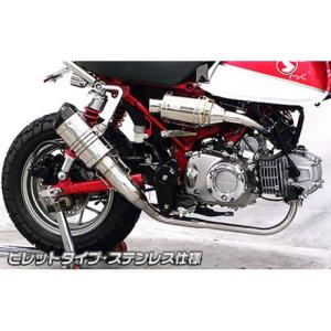 スカイウェイブ250（SKYWAVE）CJ44・45・46 GTタイプマフラー ASAKURA