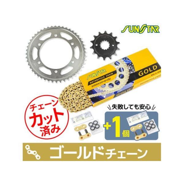 セット商品 BALIUS ZXR250/R KS30207 チェーン＆サンスター スプロケ 3点セッ...