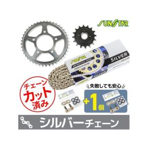 サンスター モーターサイクルチェーン スタンダード サイズ525 リンク
