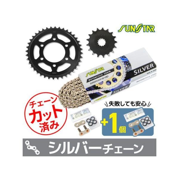 セット商品 ZX-10R KS49716 チェーン＆サンスター スプロケ 3点セット（シルバー） S...