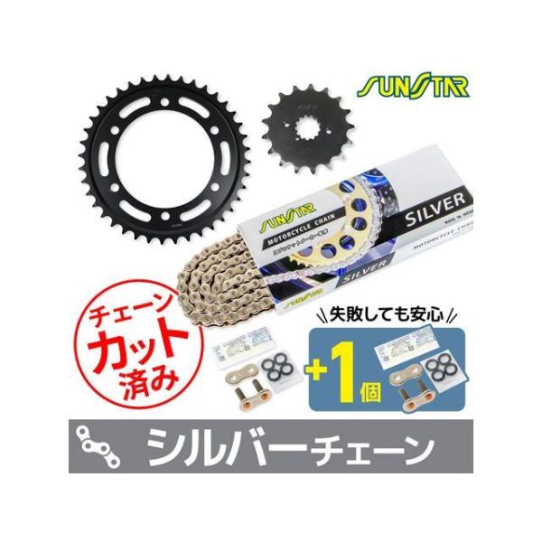 セット商品 GSX1300R隼 KS51516 チェーン＆サンスター スプロケ 3点セット（シルバー...
