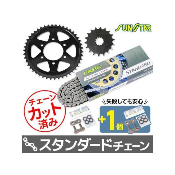セット商品 ZX-12R KS5D715 チェーン＆サンスター スプロケ 3点セット（スタンダード）...