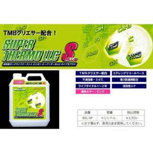 SOD-1 Plus プラス 4L オイル添加剤 D1ケミカル : ファインオート