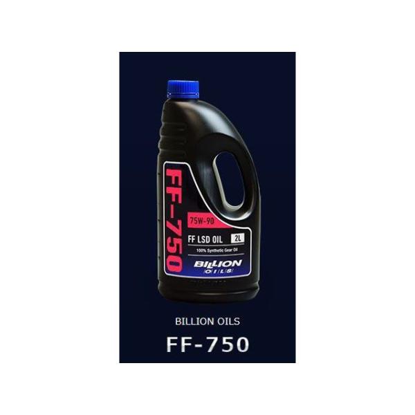 BILLION ミッションオイル FF/4WD 機械式LSD専用 0.5L 75W-90 BILLI...