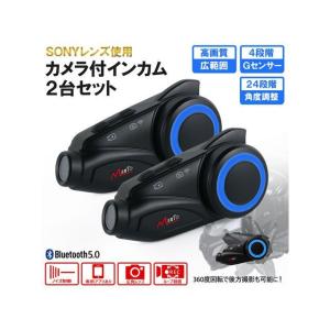 正規品／ライズコーポレーション カメラ付インターカムM3 2台セット メーカー在庫あり RISE CORPORATION バイク｜motoride