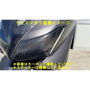 YAMAHA（ヤマハ） RZ50 アンダーカウル 白 純正 中古 バイク 部品 5R2