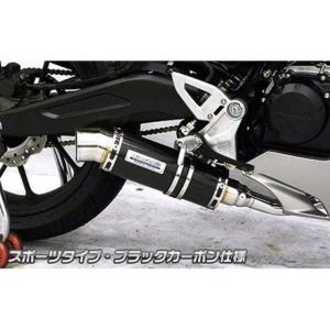 スペシャルパーツ武川 SP武川 スポーツマフラー モンキー125 8BJ-JB05