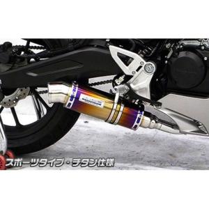 MIVV ミヴ MK3フルエキゾーストシステム タイプ：ステンレス CB 125 R