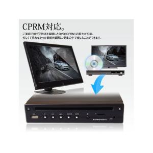 MAXWIN 薄型DVDプレイヤー MAXWINの詳細画像3