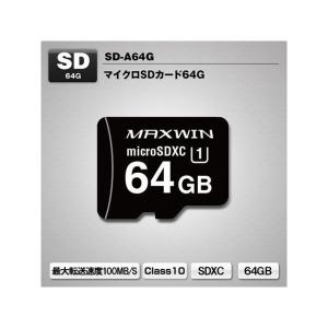 コムテック（Comtec） CDS-128GC ドライブレコーダー用 microSDHC