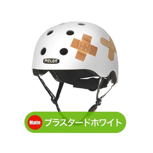 Melonhelmets（自転車） プラスタードホワイト（ツヤ無し） サイズ XXS-S Melon...