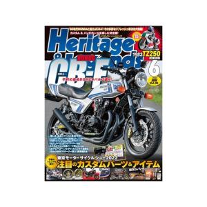 雑誌 ヘリテイジ＆レジェンズ 第36号 magazine