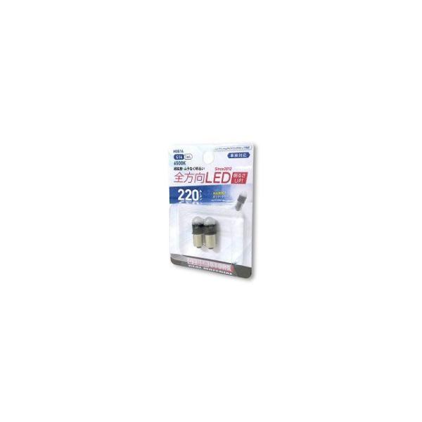 サイバーストーク 全方向LED G14 6500K 220LM 2球入 CYBERSTORK