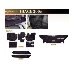 モデリスタ リヤブレース ワイドボディ ハイエース 200系 MODELLISTA