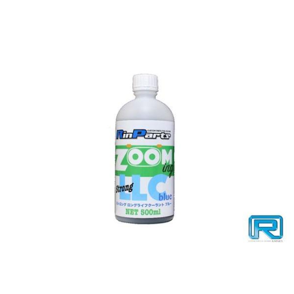 リンパーツ ストロング ロングライフクーラント（ブルー） Rin Parts