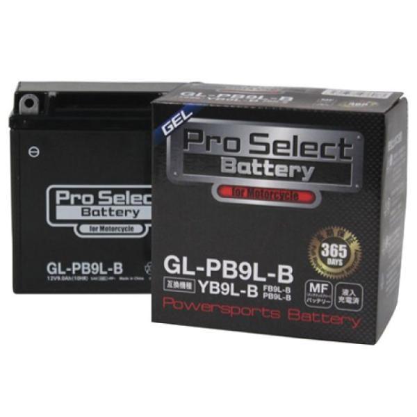 【メーカー直送】プロセレクトバッテリー 汎用 GL-PB9L-B（YB9L-B 互換）（液入） メー...