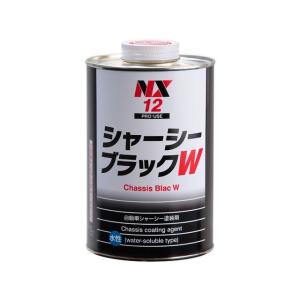 塩害ガード スプレー ブラック 黒 420ml 密着性 特化則非該当油性