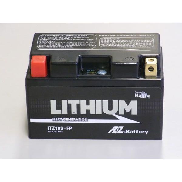 エーゼット 汎用 AZリチウムイオンバッテリー ITZ10S-FP（充電済） AZ