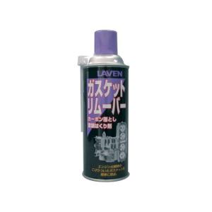 正規品／ラベン ガスケットリムーバー（420ml） LAVEN バイク｜motoride