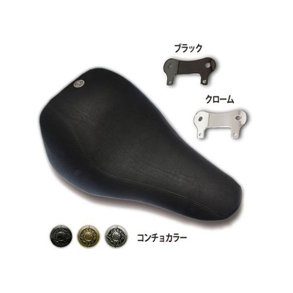 トライジャ ソロシート ベーシック（クローム/ブラック） TRIJYA