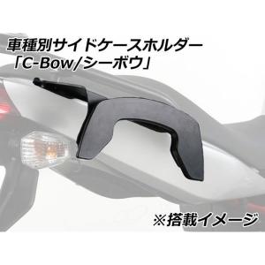 ヘプコ&ベッカー Speed Triple 1...の詳細画像2