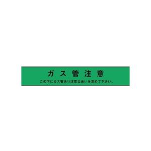 正規品／サンエス護謨工業 埋設クロスシートガス管150mm×50m 2倍 sun-esu 日用品｜motoride