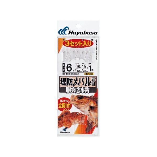 HAYABUSA 堤防メバルベーシックモデル胴突2本3セット HD150 9号 ハリス1.5 Hay...