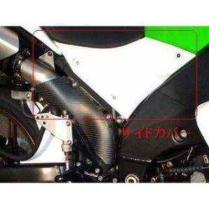 クレバーウルフ ZX-10R サイドカバー R/L 材質 黒FRP CLEVERWOLF
