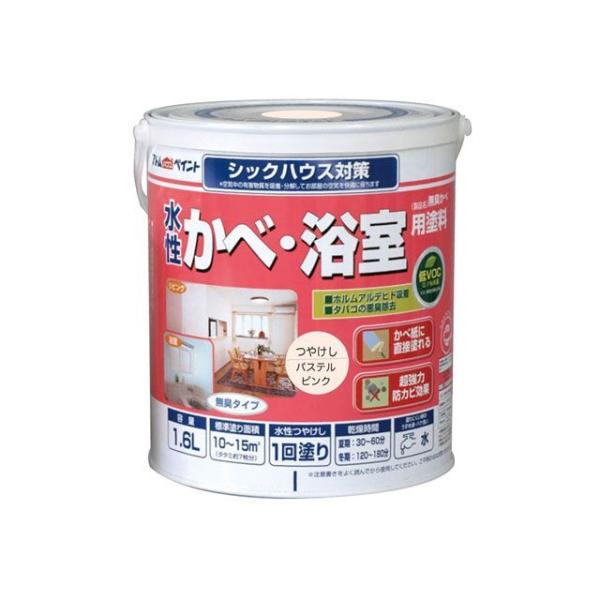 アトムハウスペイント 水性かべ・浴室用塗料（無臭かべ）1.6Lパステルピンク ATOM HOUSE ...