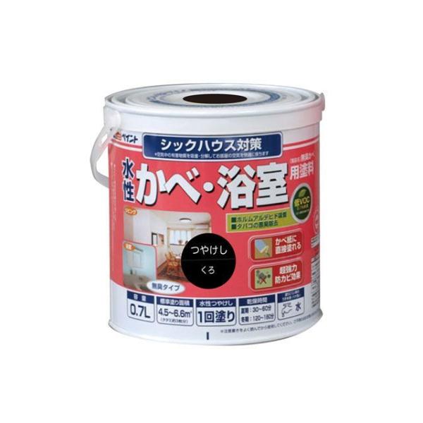 アトムハウスペイント 水性かべ・浴室用塗料（無臭かべ）0.7L黒 ATOM HOUSE PAINT ...