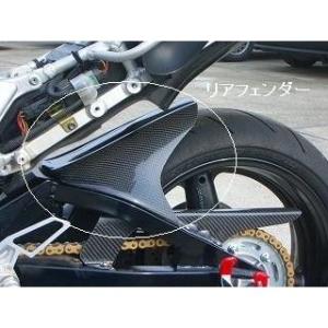 隼 ハヤブサ GSX-R1300 リアフェンダー ハガー カーボンルック プーチ
