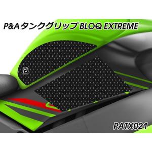 正規品／パイツマイヤー ニンジャZX-10R タンクグリップ BLOQ EXTREME（ブラック） Peitzmeier バイク｜motoride