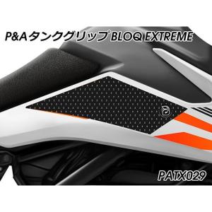 正規品／パイツマイヤー 390アドベンチャー タンクグリップ BLOQ EXTREME（ブラック） Peitzmeier バイク｜motoride