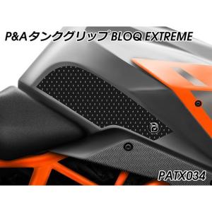 正規品／パイツマイヤー 1290 スーパーデュークGT タンクグリップ BLOQ EXTREME（ブラック） Peitzmeier バイク｜motoride